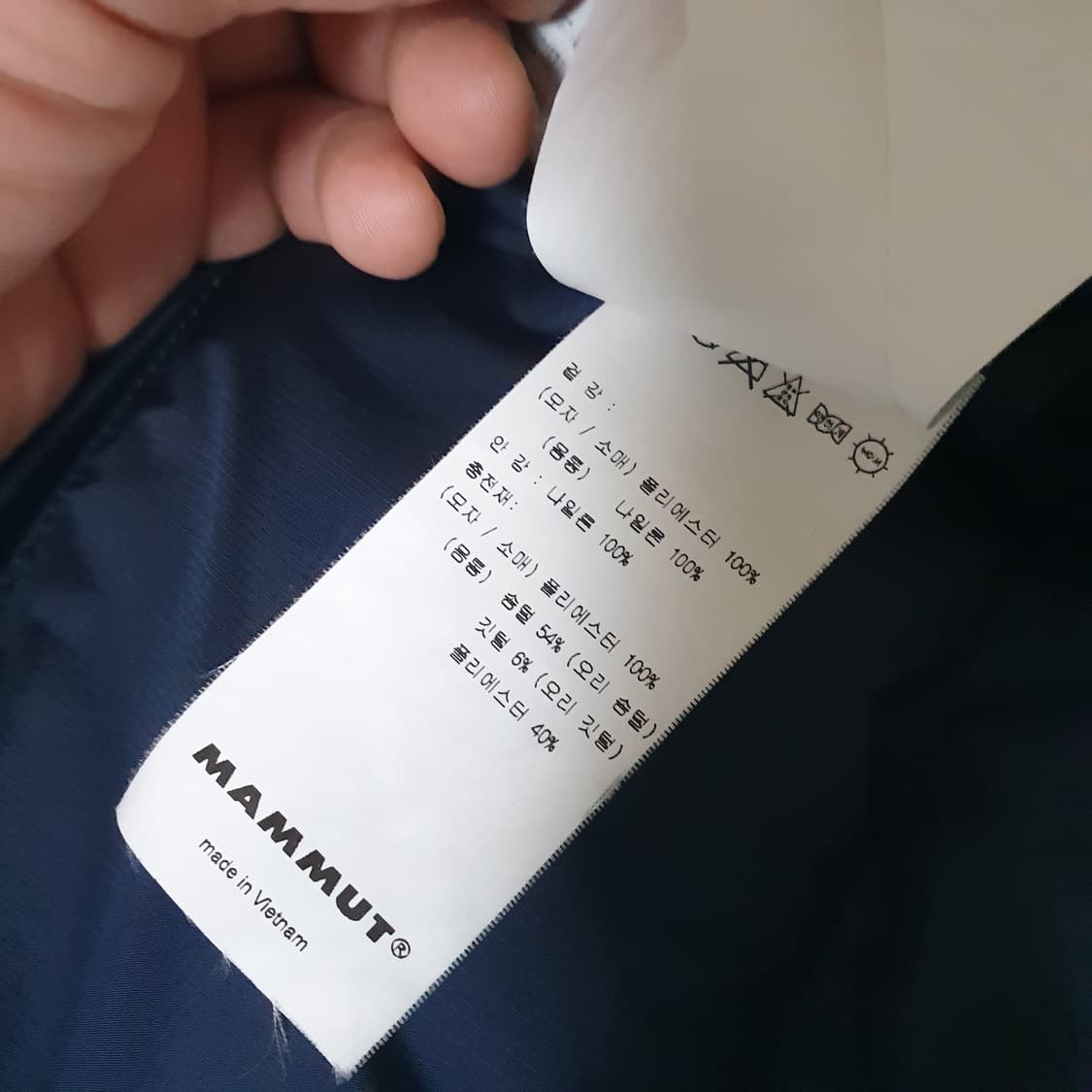 마무트경량 구스 패딩 자켓 상품이미지10