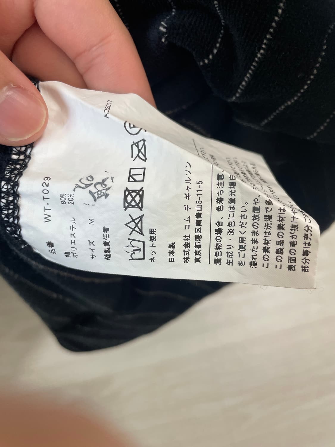 준야와타나베 벨루어 후드 상품이미지6