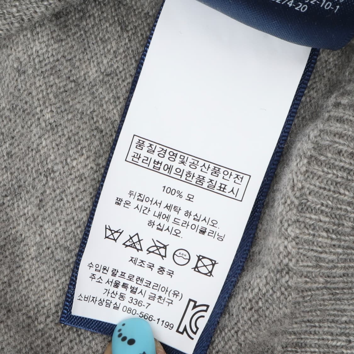 폴로 랄프로렌 그레이 메리노울 브이넥 니트 상품이미지9