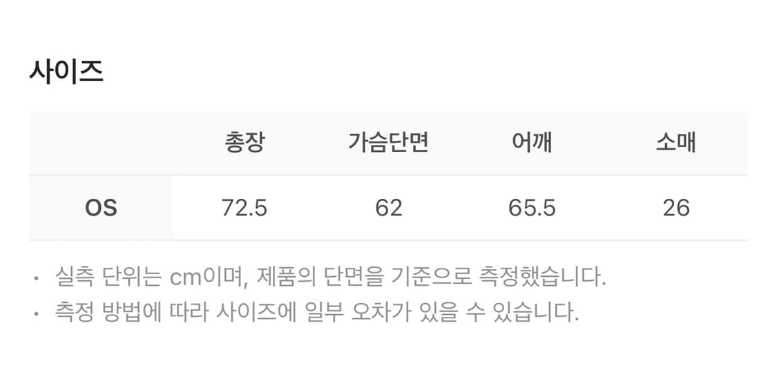 [OS] Civision csc 더블 카라 폴로 그레이 상품이미지6