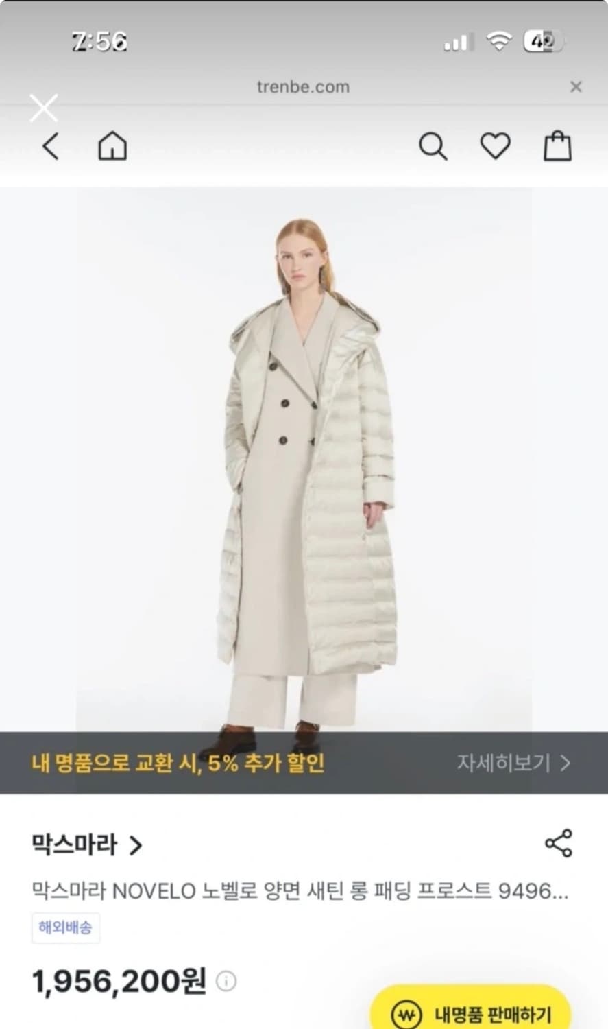 막스마라 노벨로 패딩코트 상품이미지2