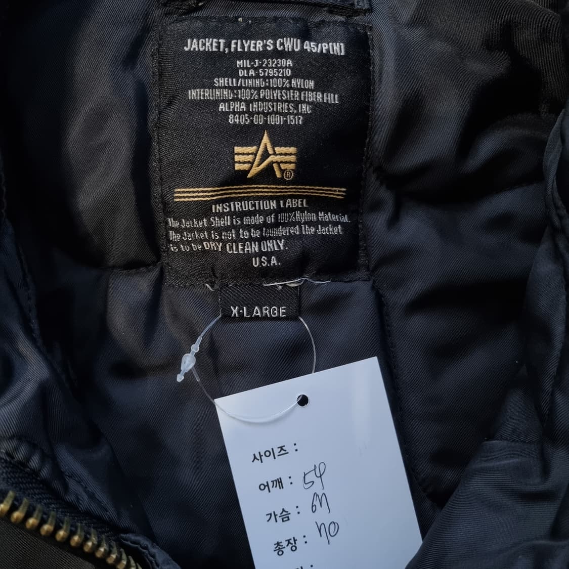 알파인더스트리 CWP 항공점퍼  상품이미지6