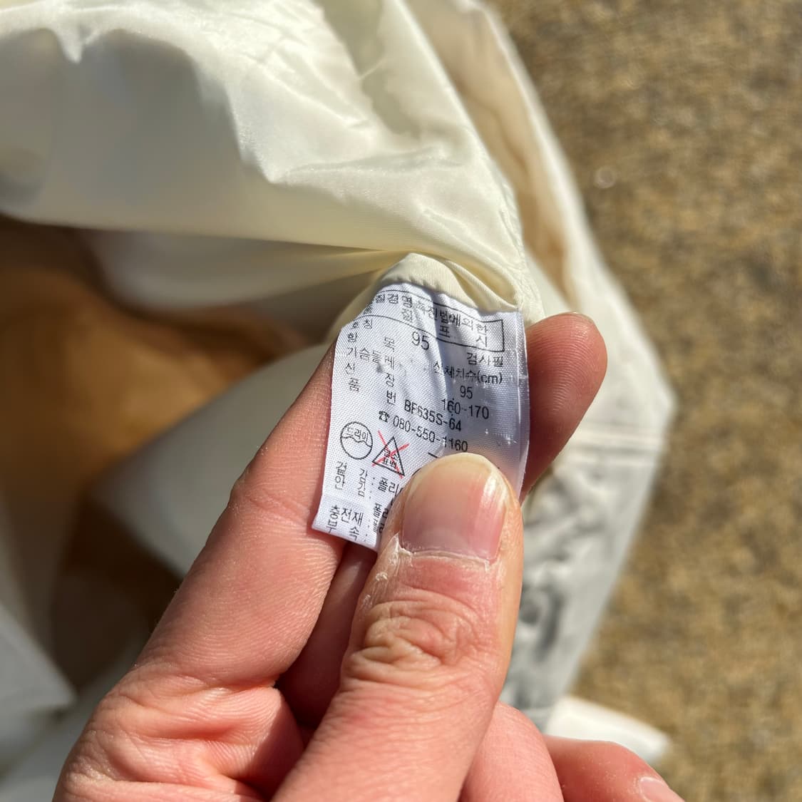 라코스테(Lacoste) 크림 점퍼 자켓 상품이미지5