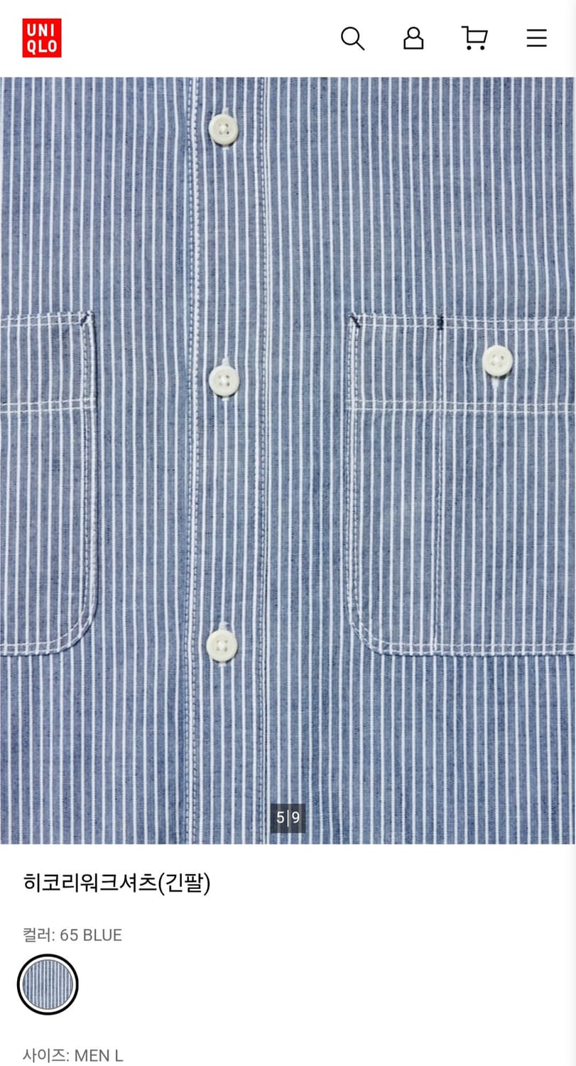 유니클로 히코리 워크 셔츠 L사이즈 상품이미지6