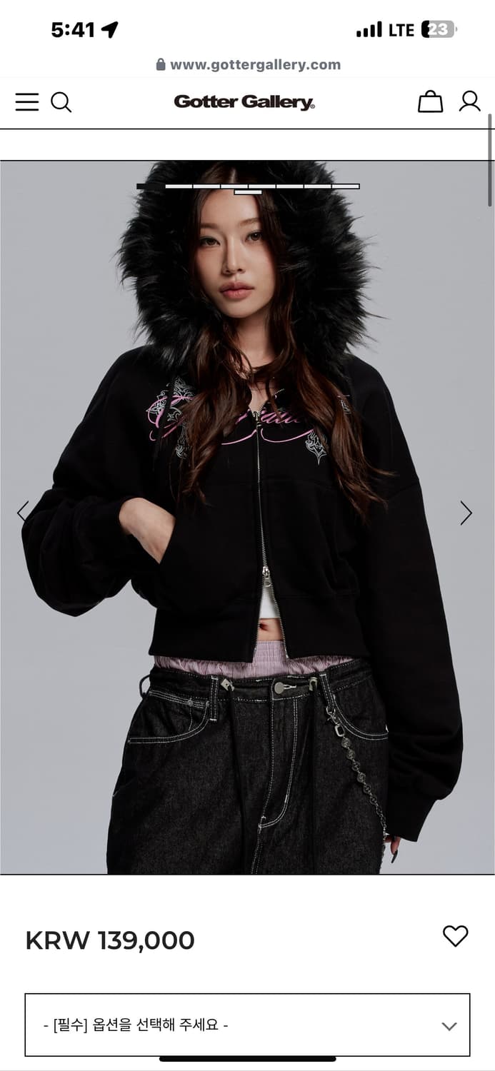 가터갤러리 털후드 상품이미지1