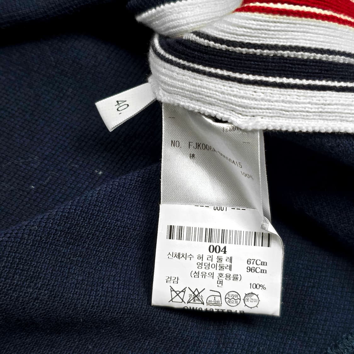 톰브라운 삼선 스커트 상품이미지7