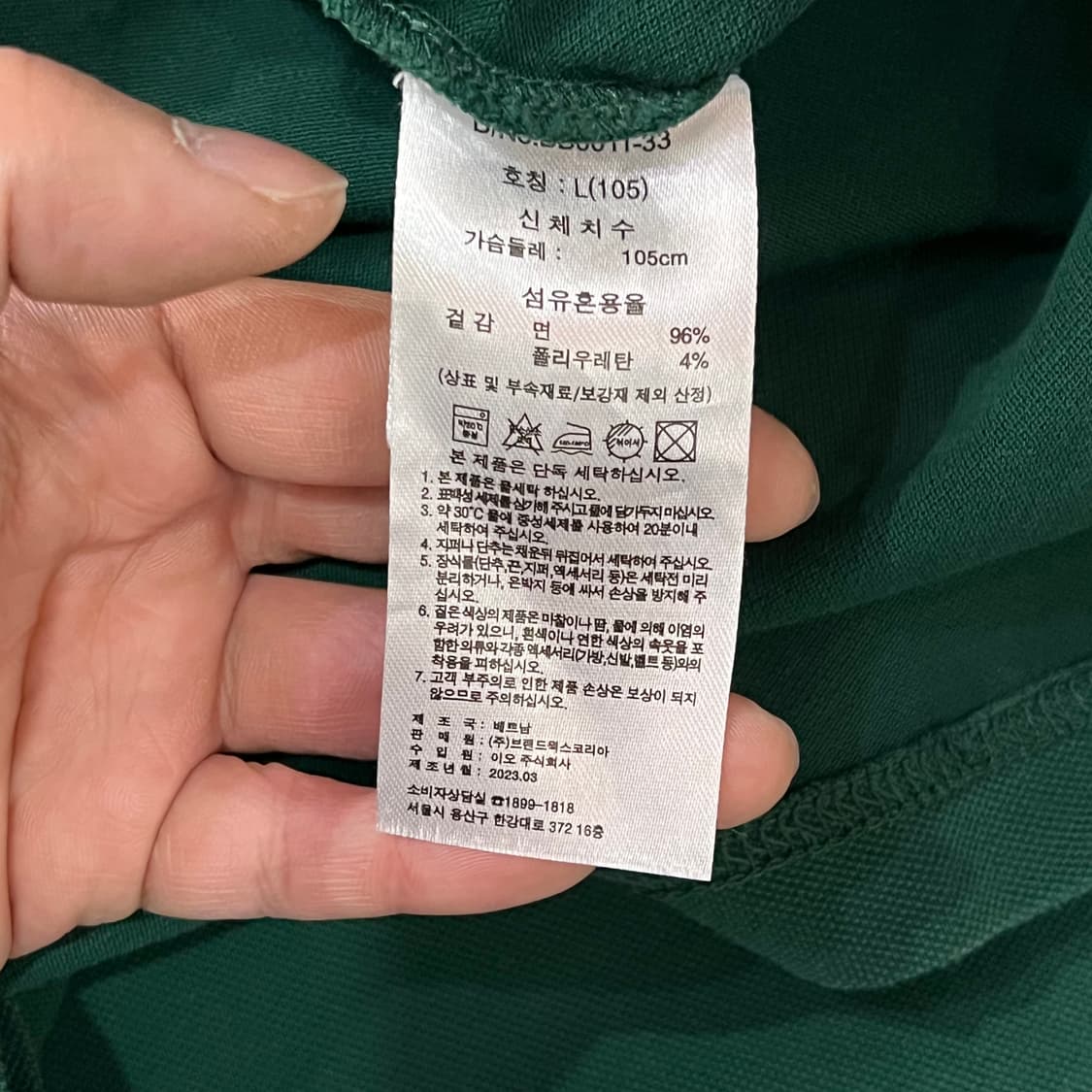  브룩스브라더스 로고 하프 카라티 y16374 상품이미지6