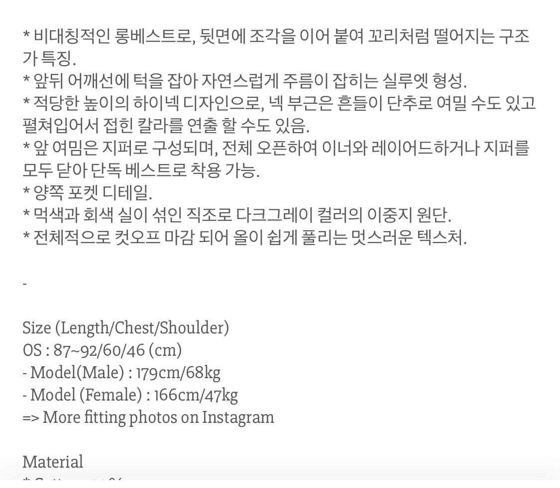 하르테올뎀 비대칭 베스트 상품이미지4