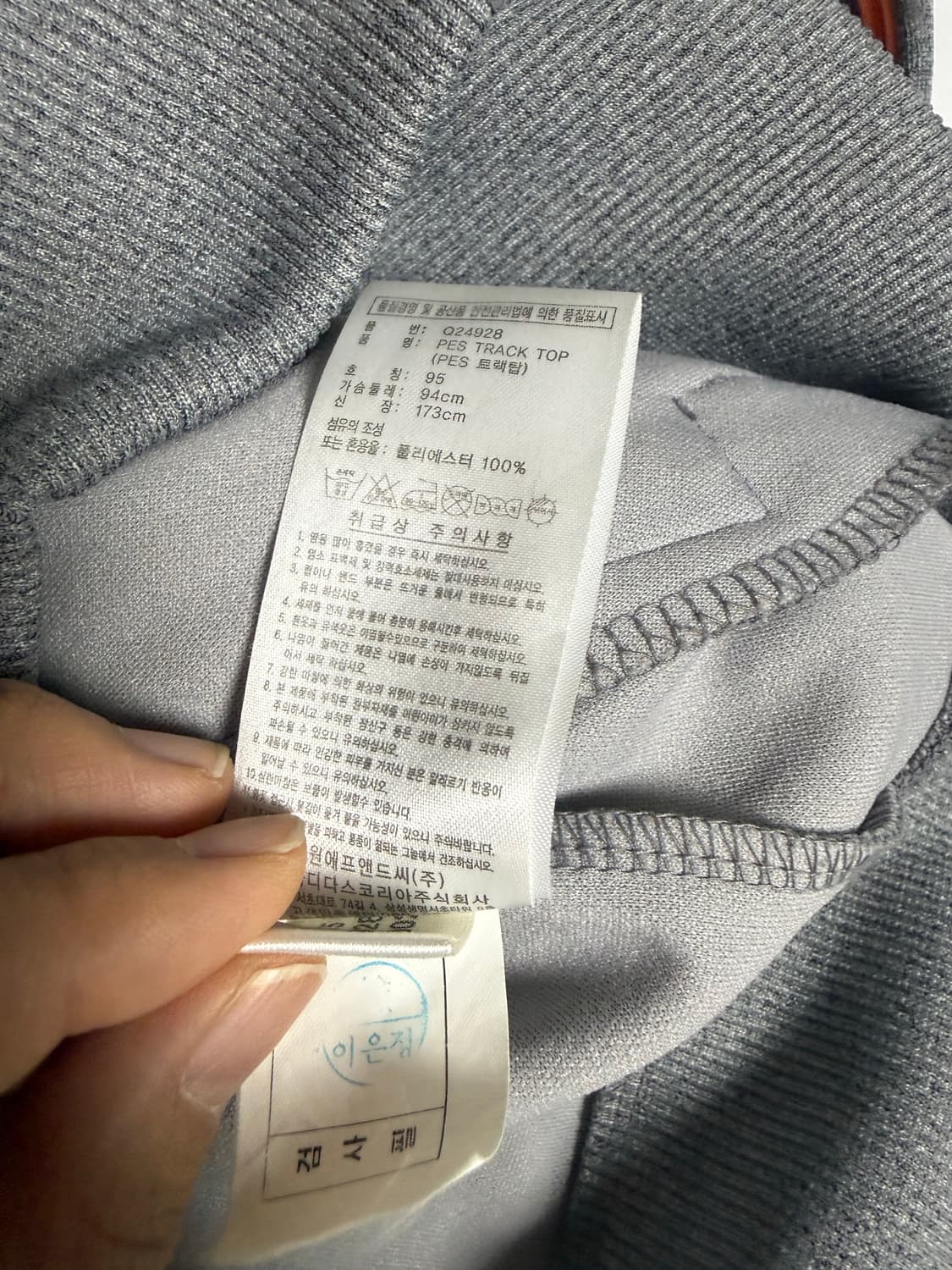 Adidas Orange Line Track Jacket 상품이미지7