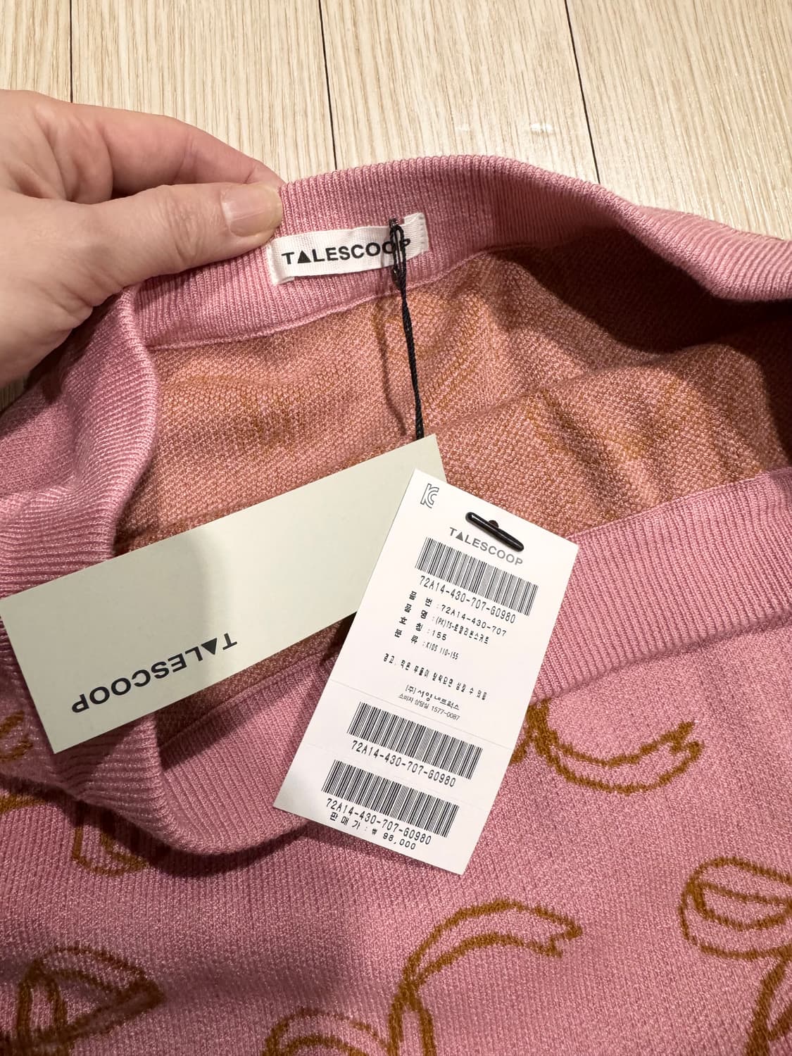 44 ~허리얇은 55 새상품 테일스쿱 리본 니트 스커트 치마 상품이미지4