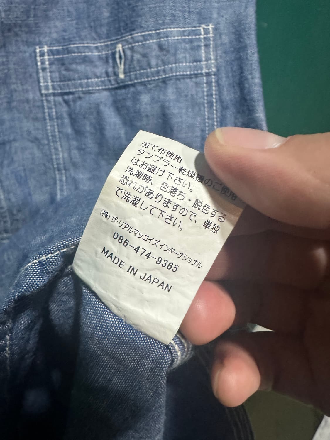 리얼맥코이 샴브레이셔츠  상품이미지3