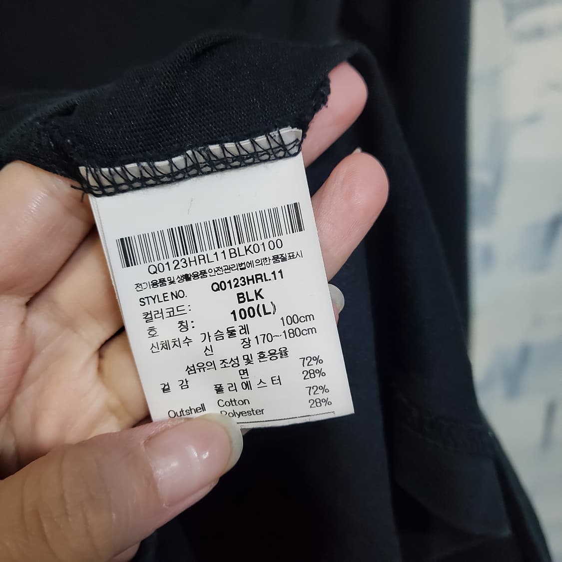 르꼬끄 스포르티브 블랙 트랙탑 맨투맨  상품이미지5