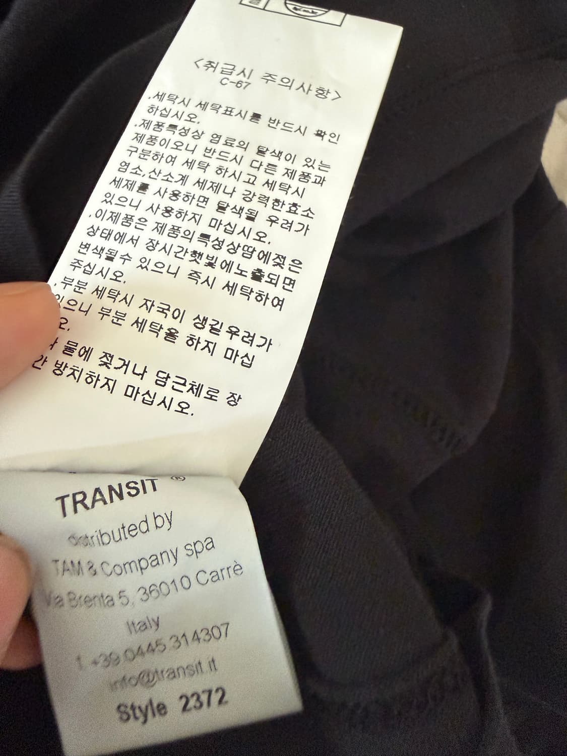 트랜짓 집업 스카스티치 카라티 상품이미지7