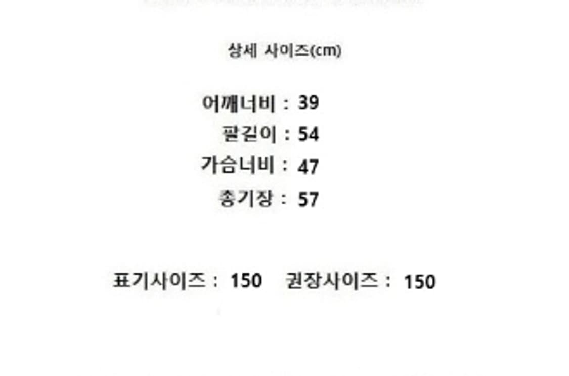 키즈 BEANPOLE 빈폴 상품이미지10