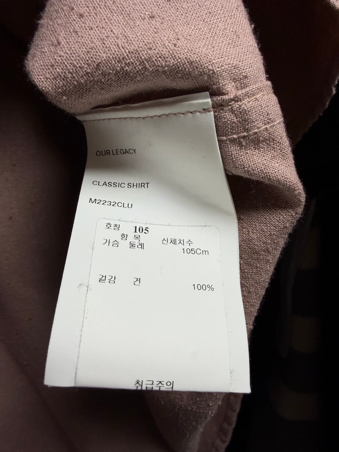 아워레가시 셔츠 상품이미지3