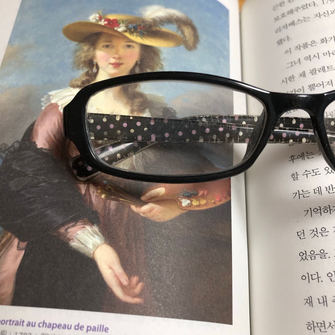 그럼 만약에 5🧉 22,000 상품이미지2
