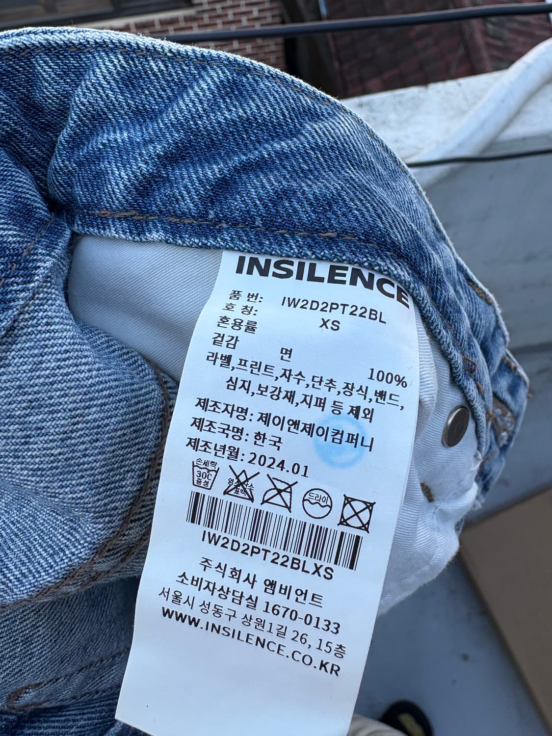 인사일런스 팬츠 상품이미지4