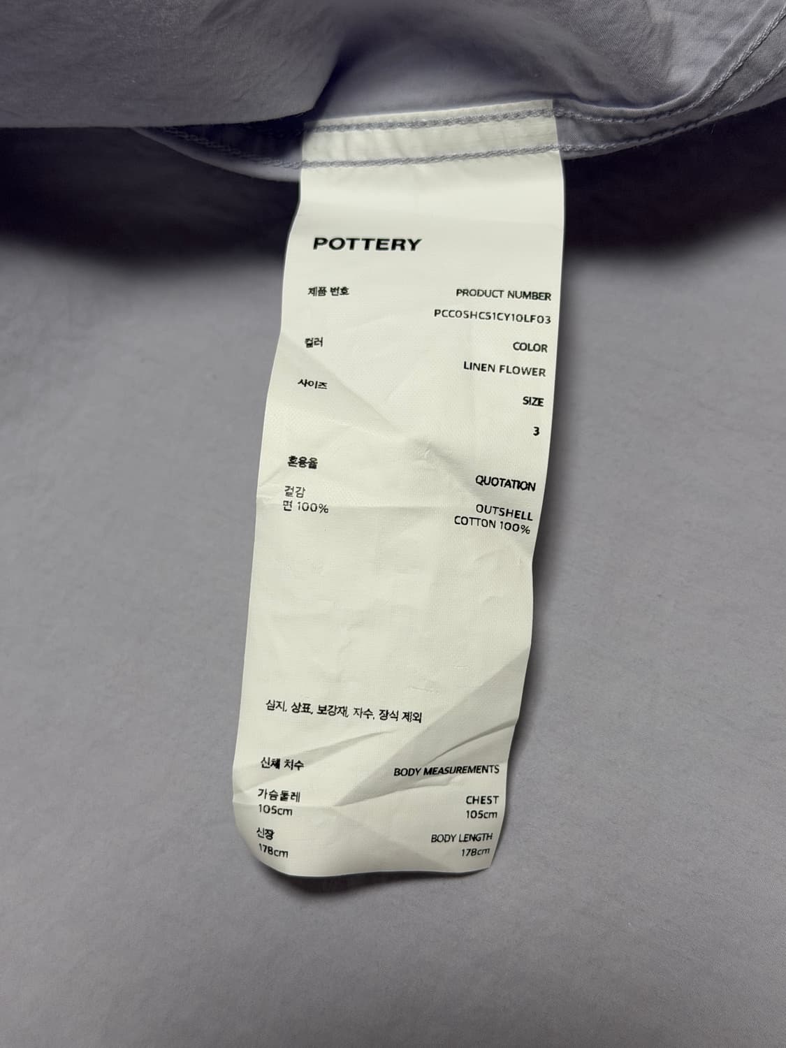 포터리 컴포트 셔츠 리넨플라워 3 상품이미지2
