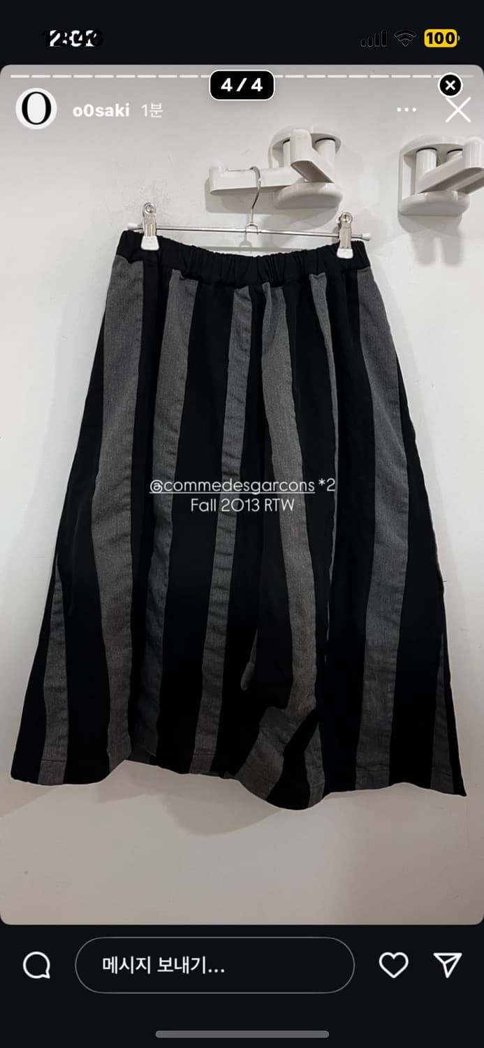 꼼데가르송 꼼데가르송 13AW 아방가르드 서클 스커트 팬츠 상품이미지2