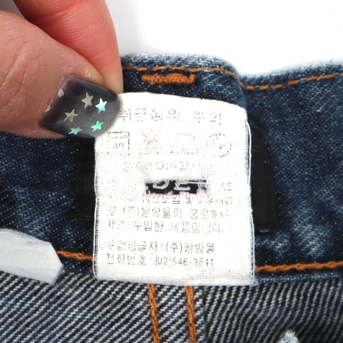 90s Lee 리 라이더스 데님팬츠 상품이미지9