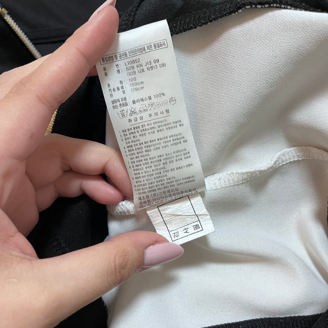 [정품] 아디다스 블랙 골드삼선 져지 [ 100 ] 상품이미지6