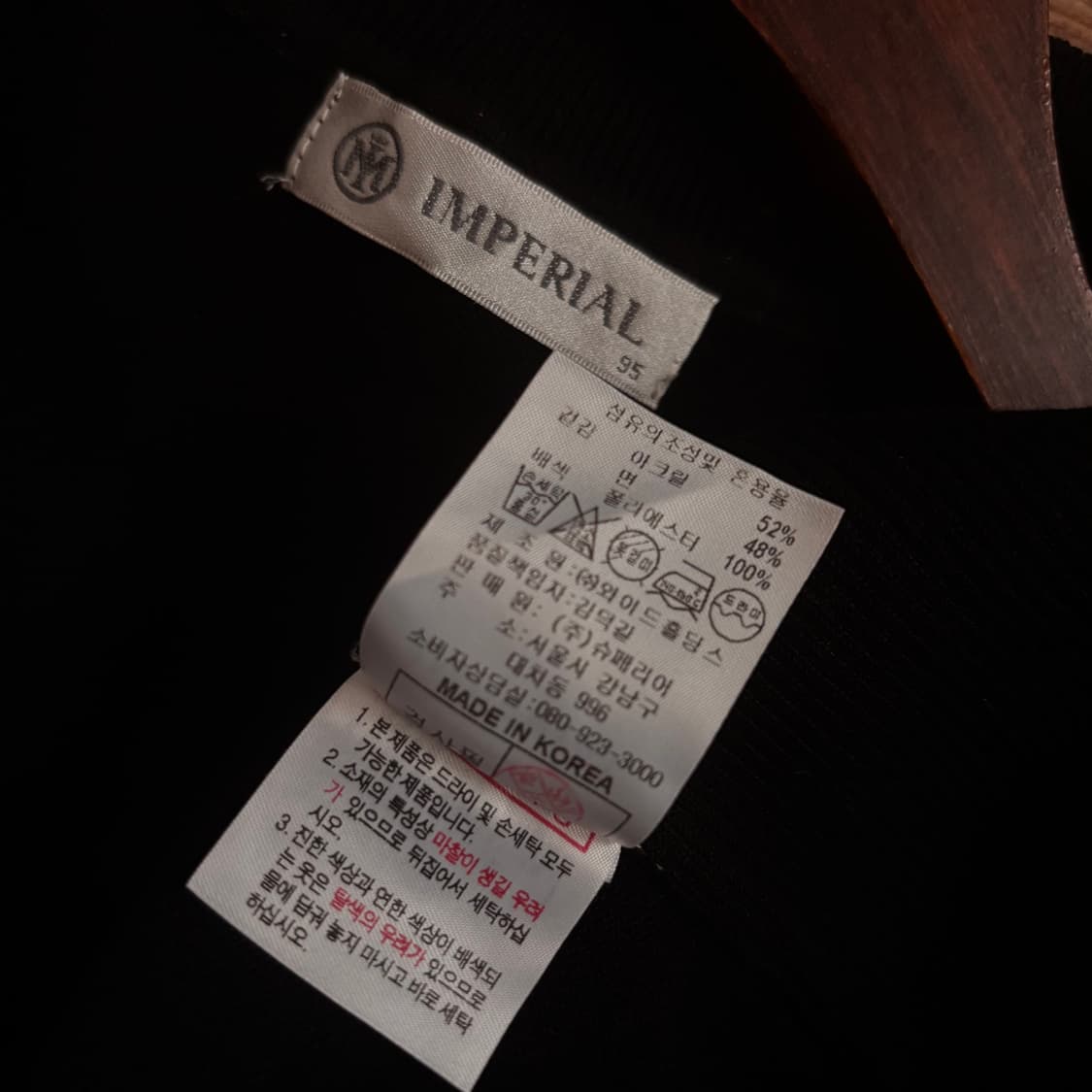 임페리얼 골프 여성 95 니트 집업 가디건 캐주얼 스포츠 상품이미지8