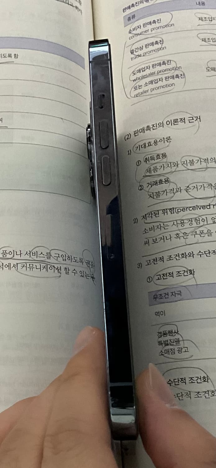 아이폰 13프로 시에라블루 256기가 판매 상품이미지4