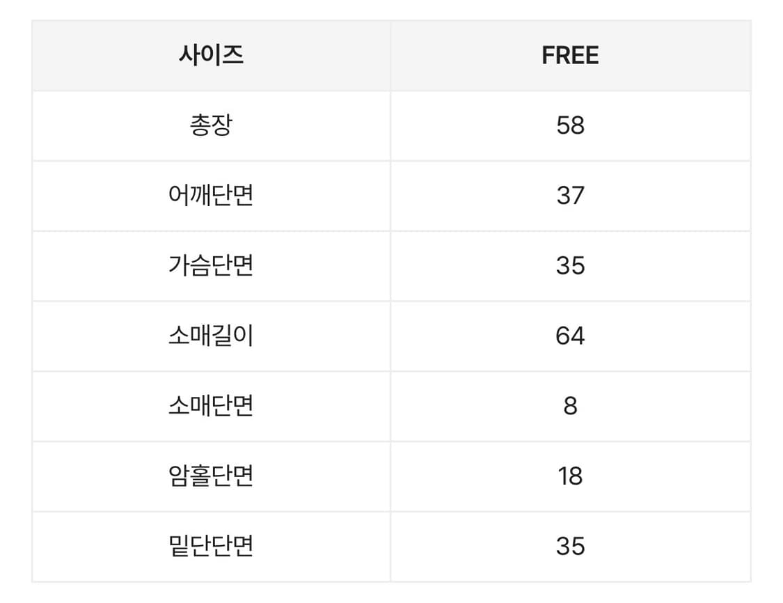 급처) 오프숄더 니트 롱슬리브 상품이미지2