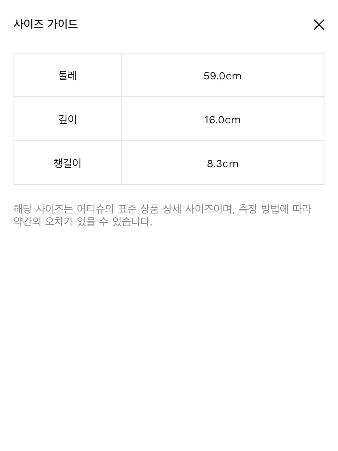 어티슈 리네어 캡 블랙(새상품) 상품이미지5