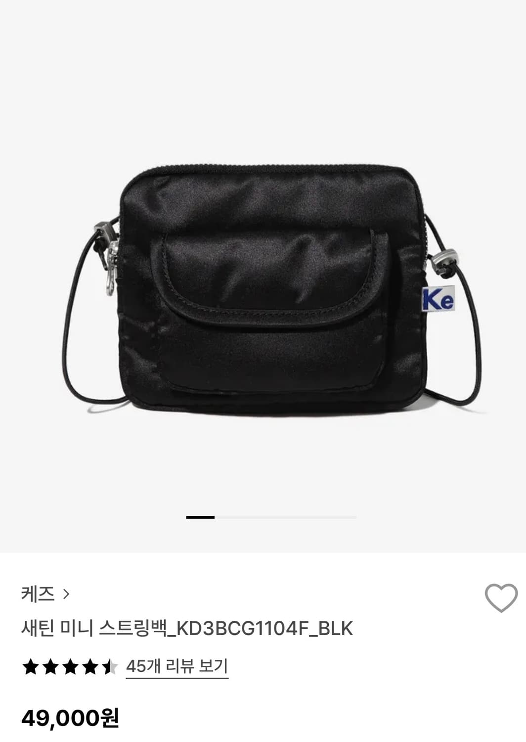 케즈 크로스백 상품이미지1