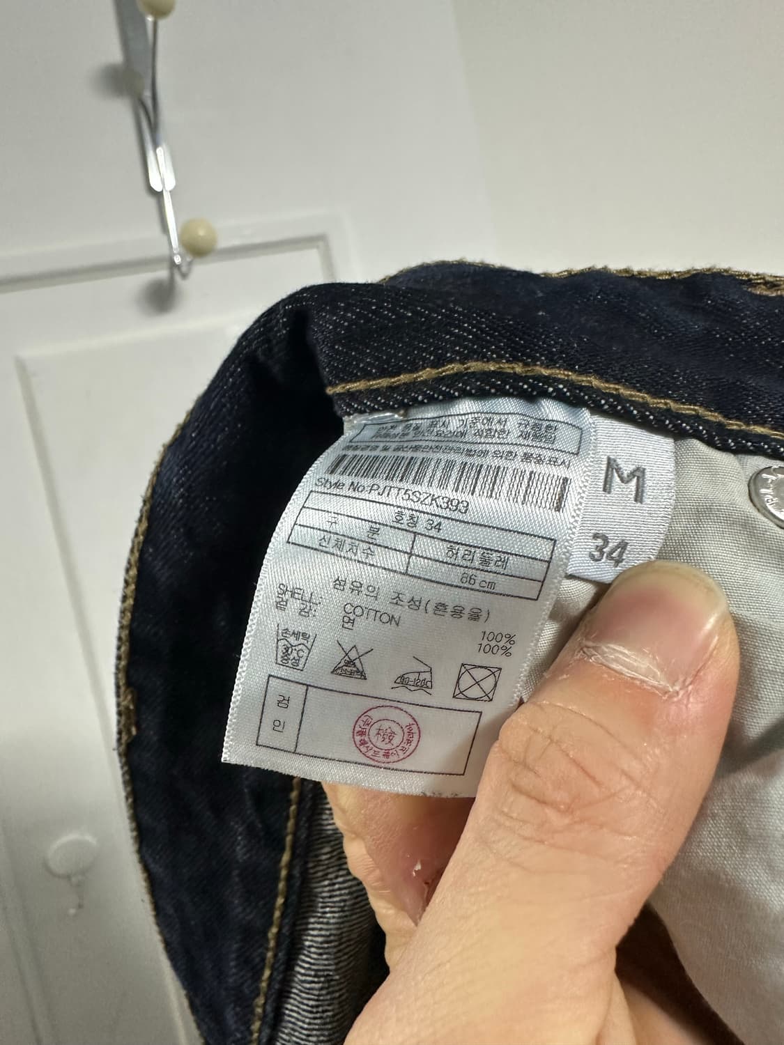 플랙 깡스타일리스트 K39 데님 팬츠 상품이미지4