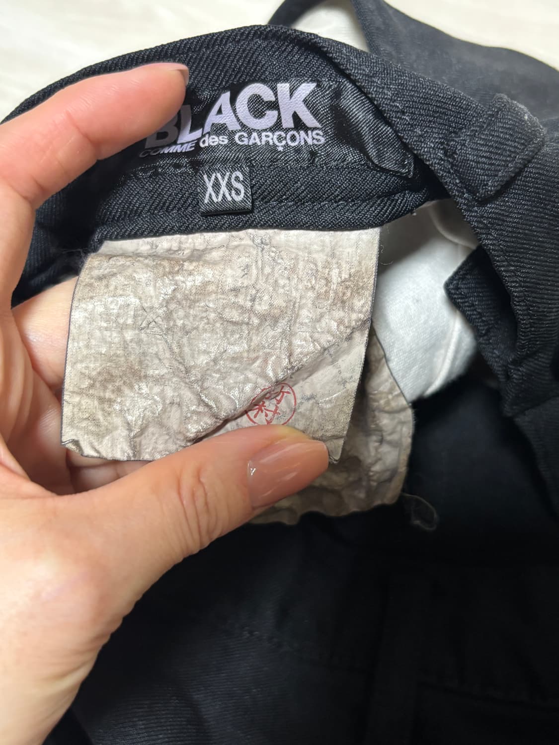 꼼데가르송 블랙 바지 XXS 상품이미지6