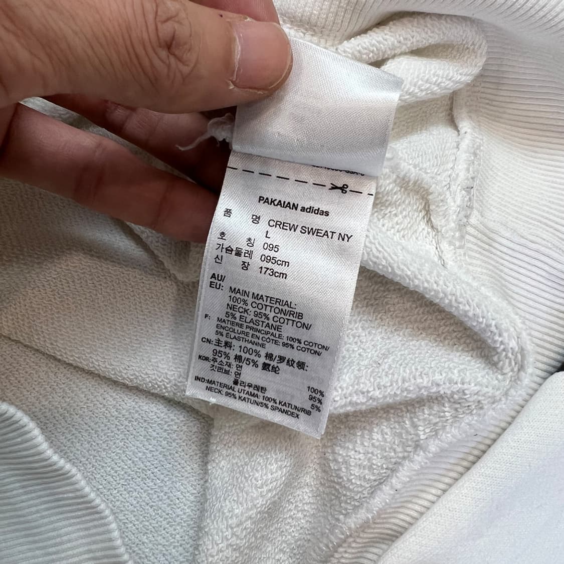 아디다스 크루 쭈리 맨투맨 95 상품이미지4
