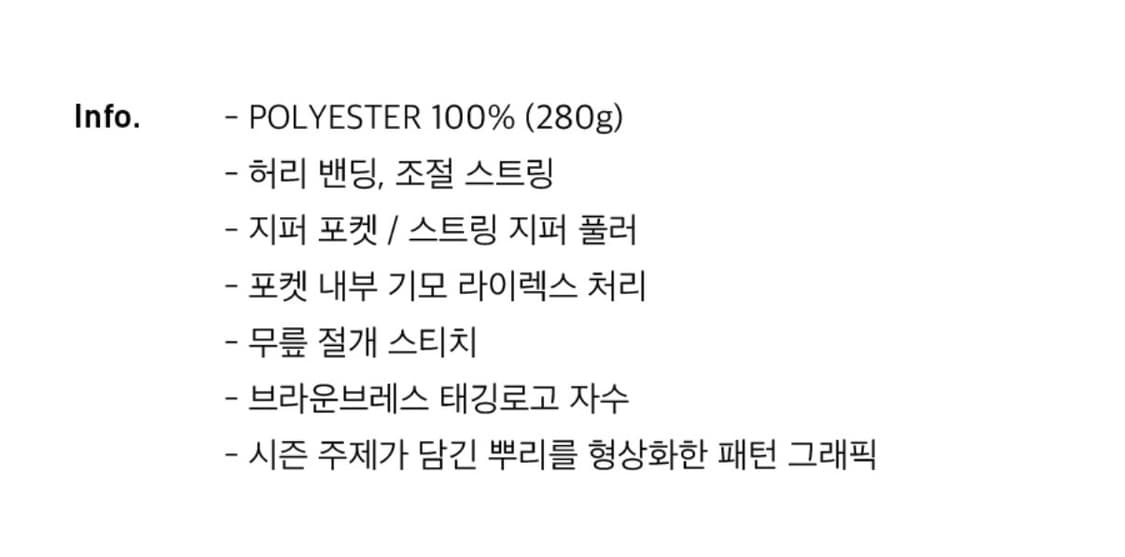 브라운브레스 블랙 플리스 팬츠 상품이미지6