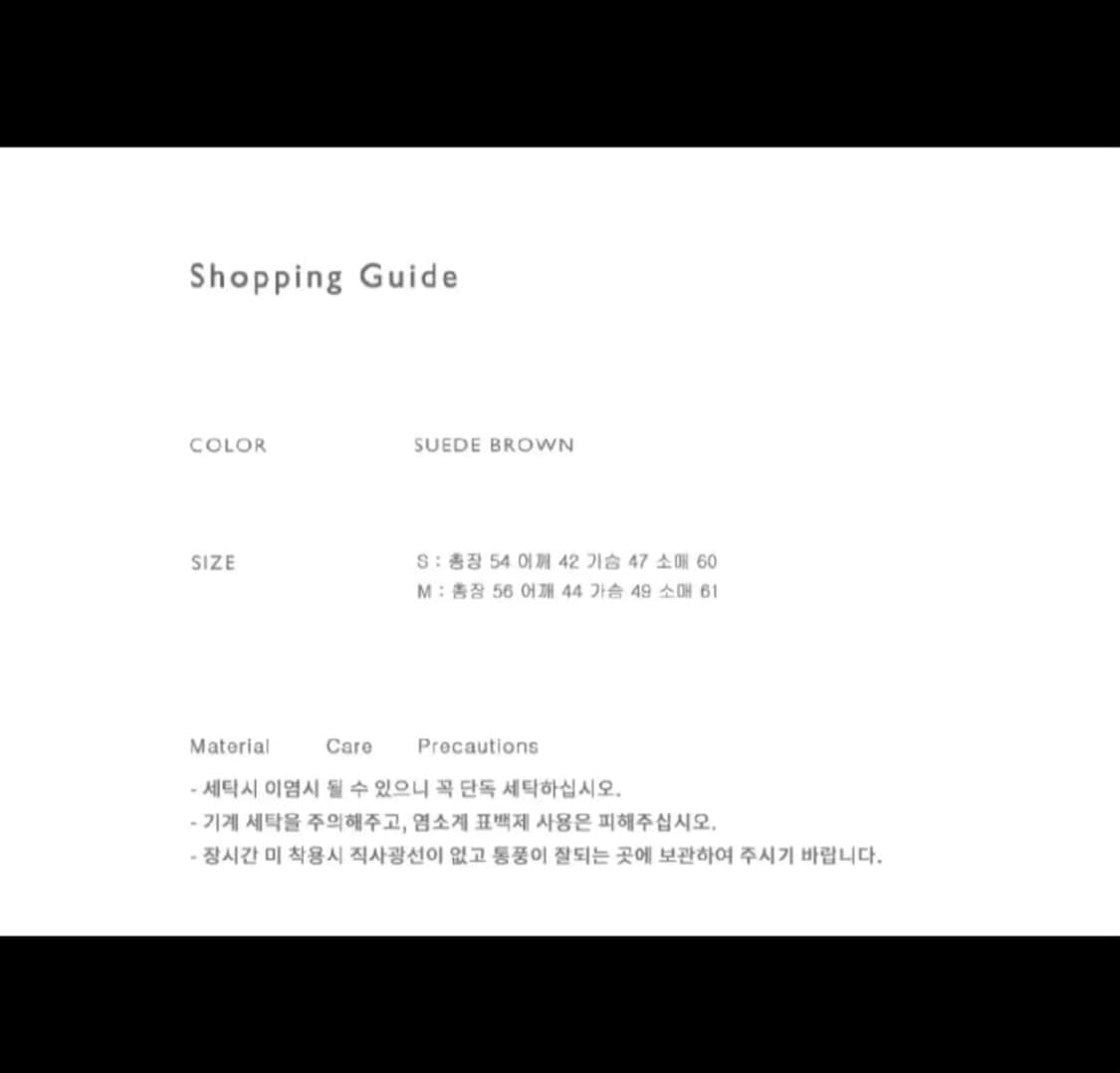 (착샷O)라퍼지포우먼 인시전 레이싱 스웨이드 자켓 상품이미지7