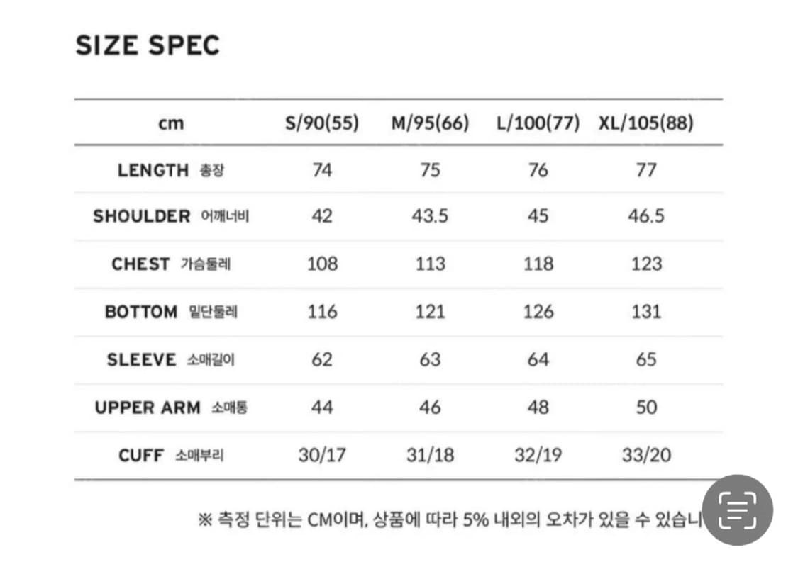 에디바우어 카라코람 구스다운 M 사이즈 상품이미지7
