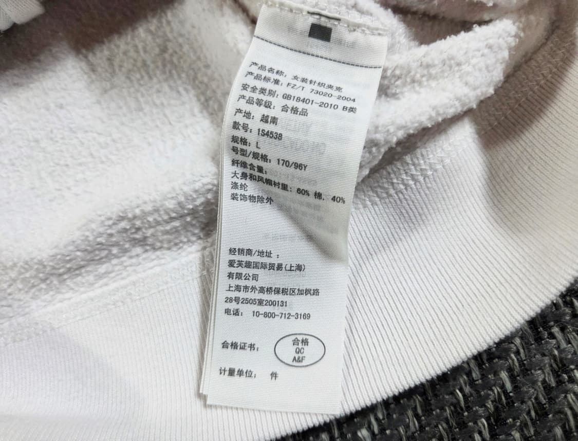 아베크롬비 화이트 후드집업 상품이미지5