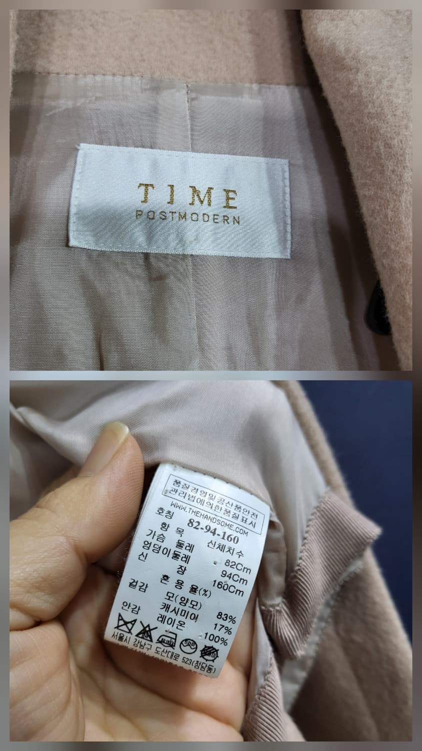 타임(한섬) 캐시미어 핸드메이드 코트 상품이미지10