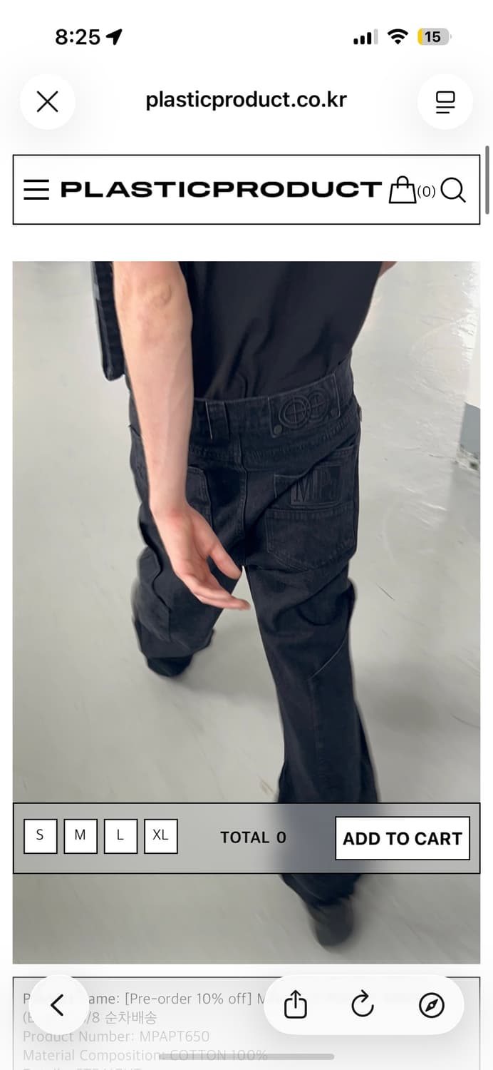 플라스틱 프로덕트 MPa  CALF POKKET PANTS 상품이미지1