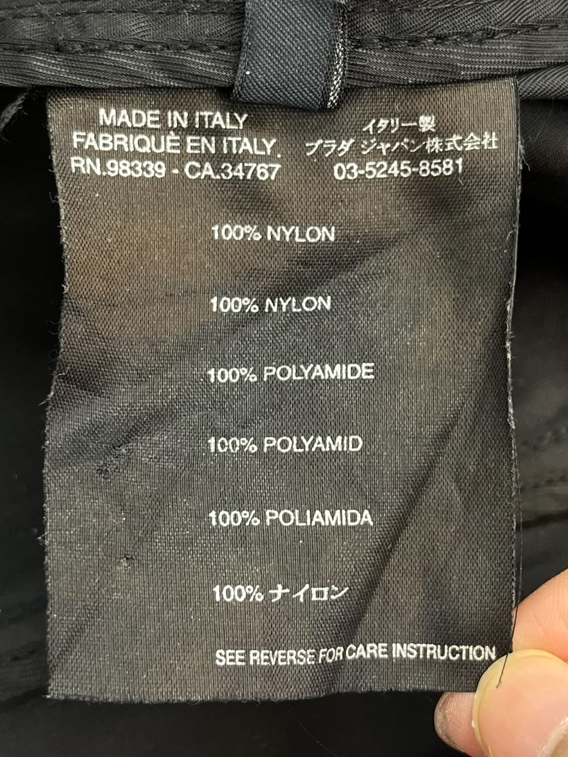 프라다 나일론 벨티드 트렌치 코트 상품이미지8