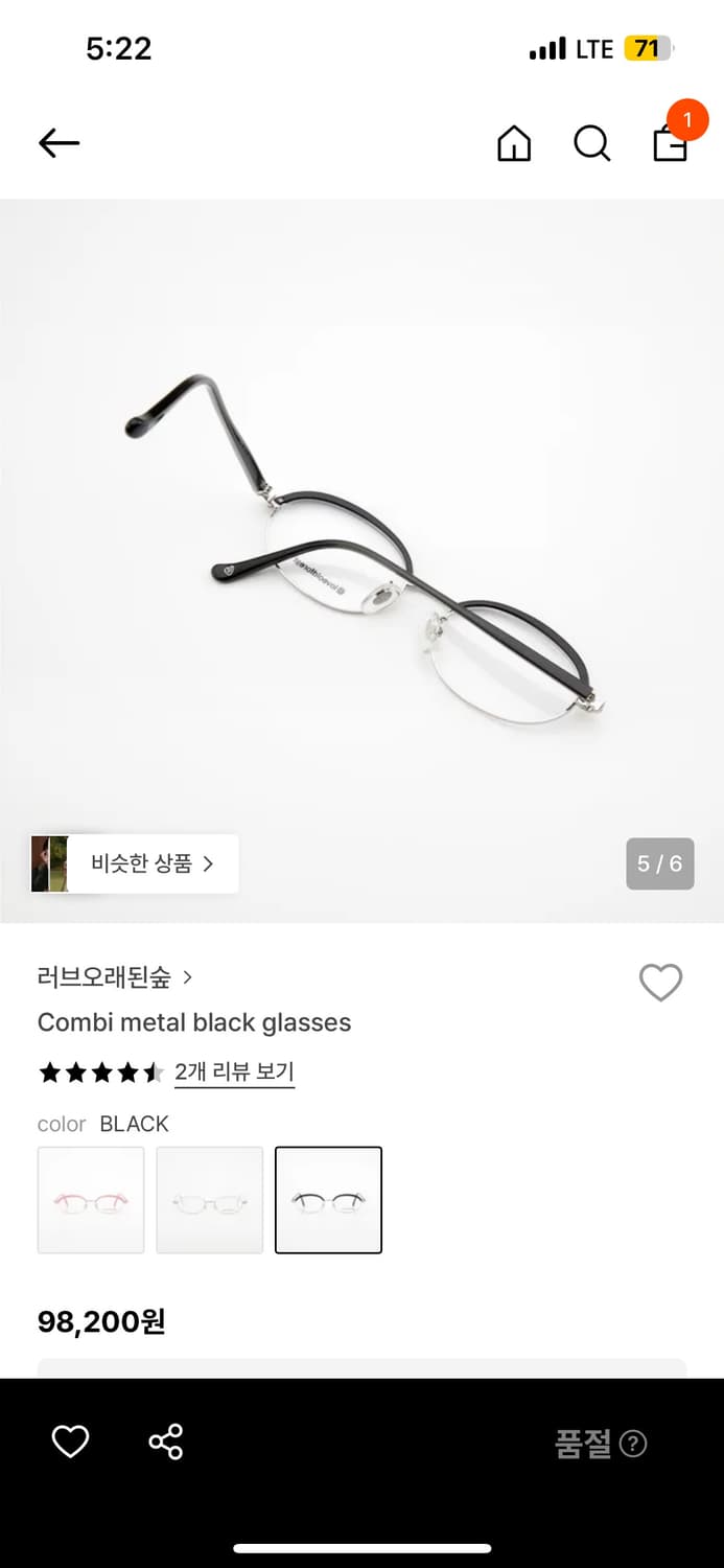 loveoldforest combi metal black glasses 상품이미지3