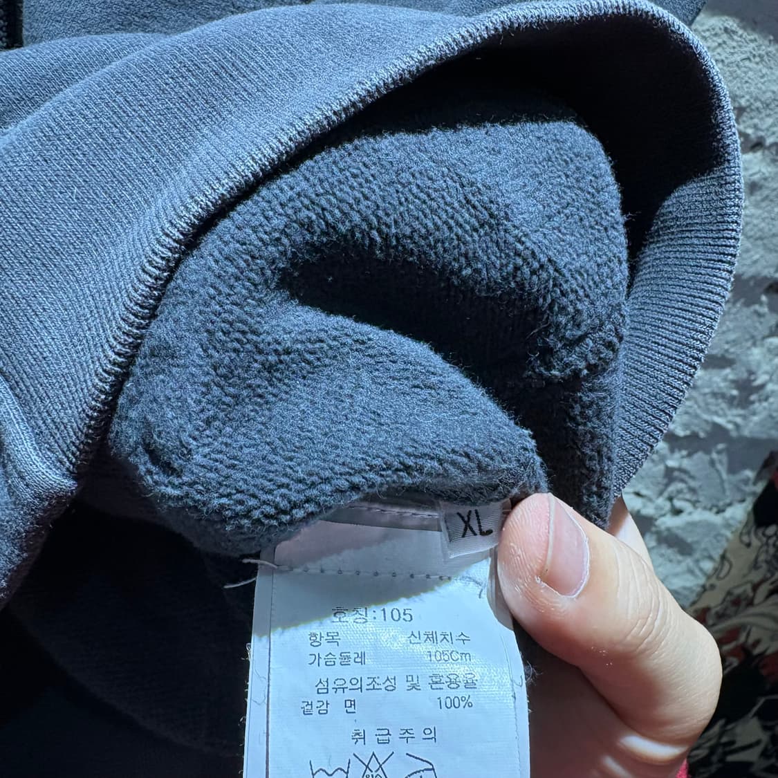 스톤아일랜드 집업  상품이미지7