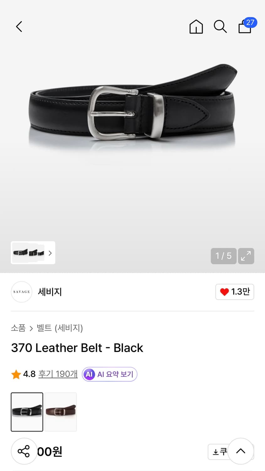 세비지 370 레더 벨트 L사이즈 판매 상품이미지1