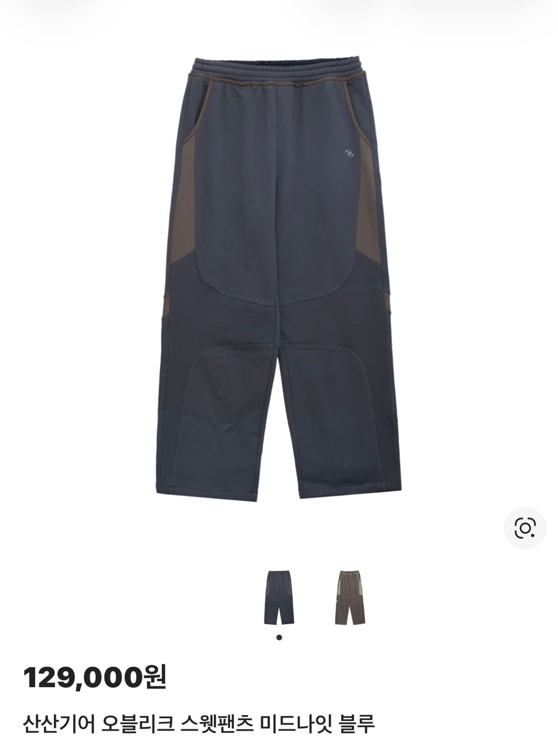 산산기어 오블리크 스웻팬츠 미드나잇 블루 상품이미지1