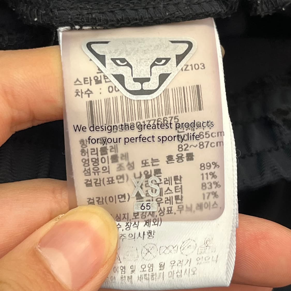 다이나핏 여성 트레이닝 셋업 (XS) 상품이미지9