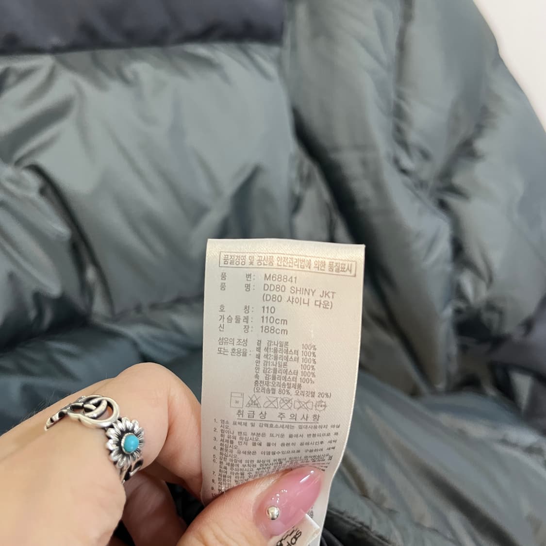 아디다스 남성 덕다운 패딩 110 상품이미지4