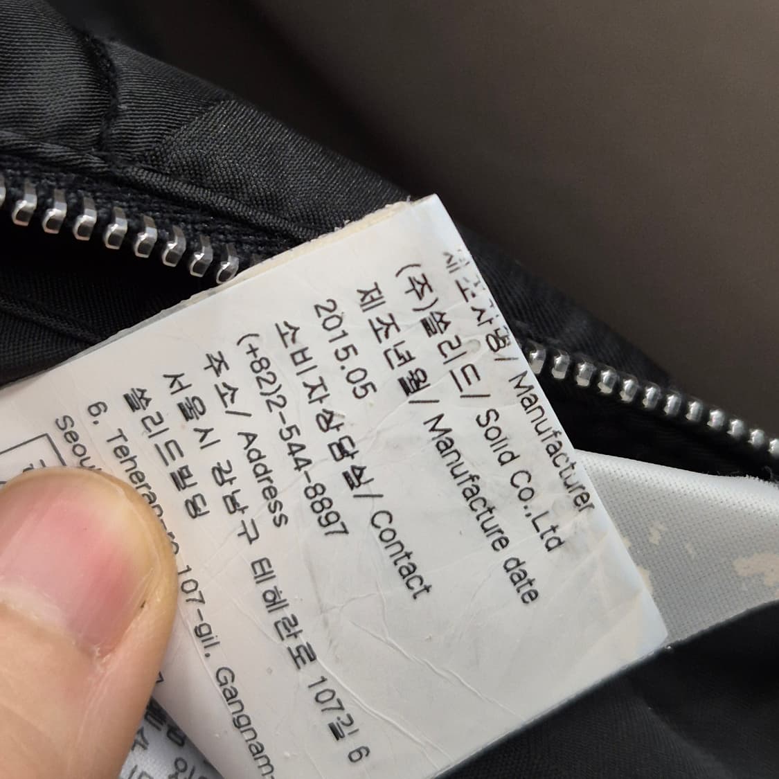 솔리드옴므 퀄팅 자켓 100 상품이미지8