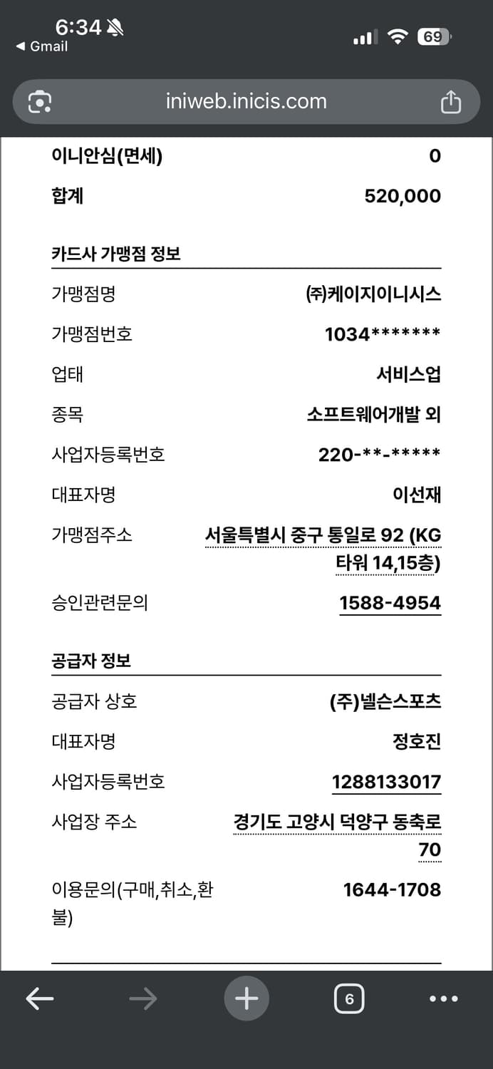 아크테릭스 SS22 베타 자켓 M 사이즈 상품이미지8