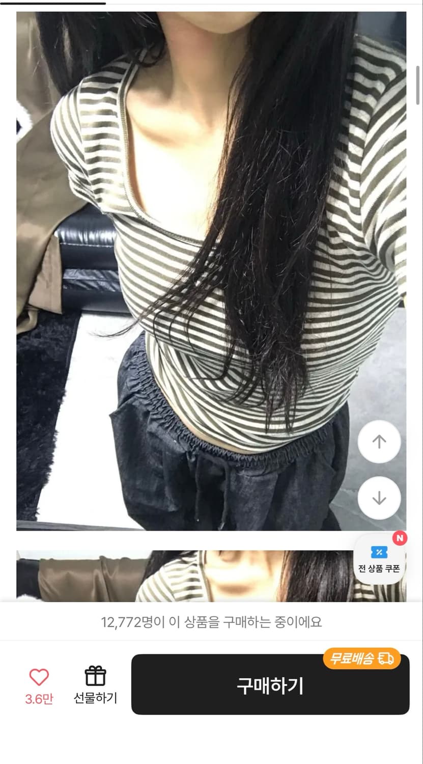 에이블리 스퀘어넥 스트라이프 반팔티 카키 상품이미지2