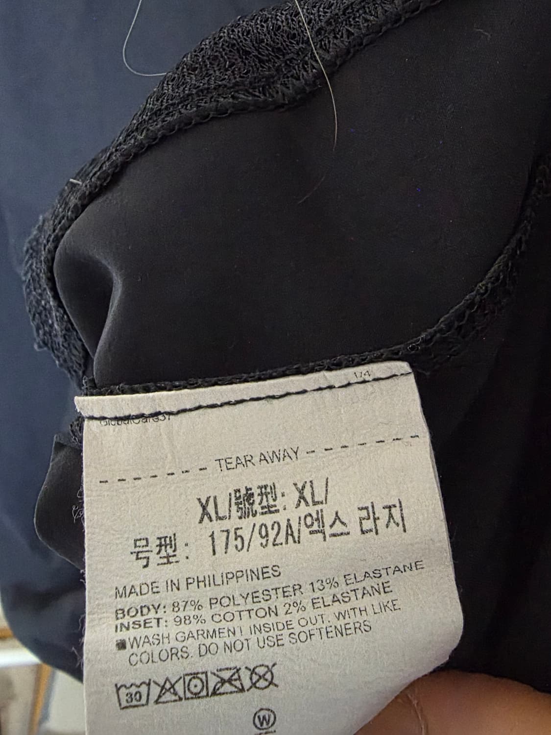 언더아머 긴팔 xl  상품이미지3